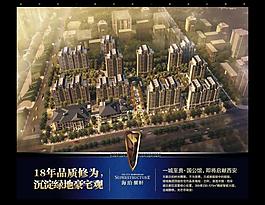 豪宅展板 地產(chǎn)展板圖片