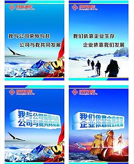 企業(yè)展板圖片