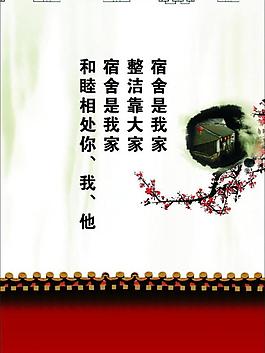 文化展板圖片