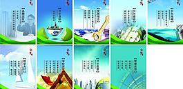 學(xué)校展板圖片