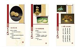 企業(yè)展板圖片