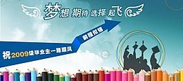 畢業展板圖片
