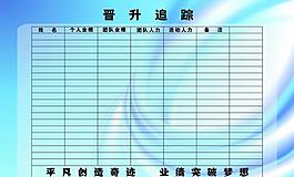 企業(yè)展板圖片
