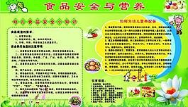 展板 寫真圖片