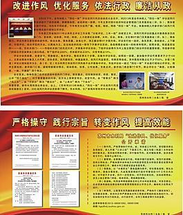 黨建展板圖片
