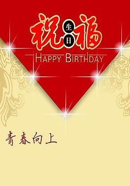 展板背景圖片