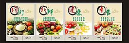 食堂展板图片