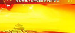 黨建展板圖片