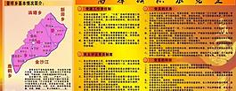 党建展板图片