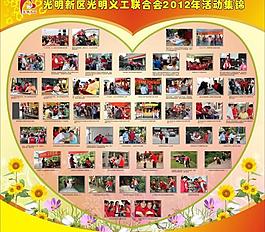 紅心展板圖片