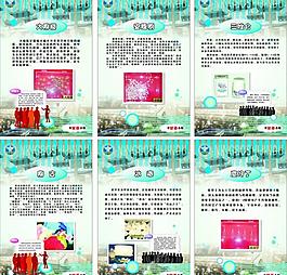 禁毒展板圖片