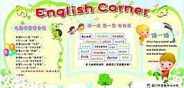 英語(yǔ) 展板圖片