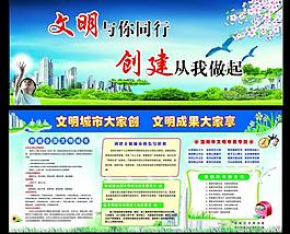 社區(qū)展板圖片