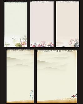 展板背景圖片