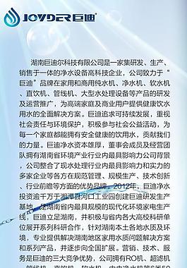 展板設(shè)計圖片