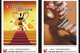 企業(yè)展板圖片