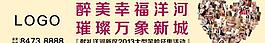 活動展板圖片