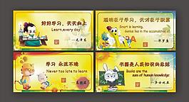 學(xué)生展板圖片