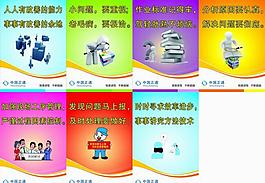 公司展板圖片