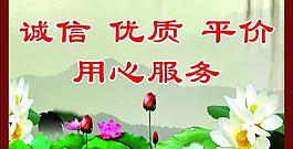 中医展板图片
