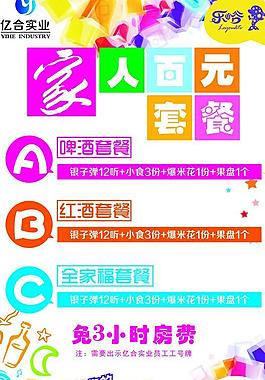 實業展板圖片