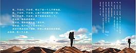旅游展板圖片