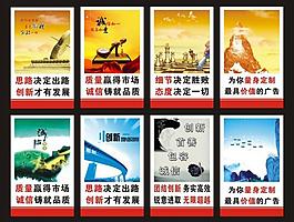 企業(yè)展板圖片