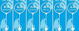 標(biāo)語(yǔ)展板圖片