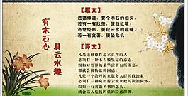 學(xué)校展板圖片