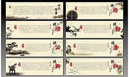 廉政展板圖片