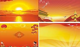 展板背景圖片