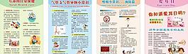 醫(yī)療展板圖片