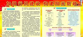 黨建展板圖片