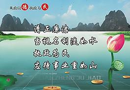 黨政展板圖片