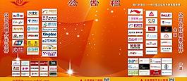 企業(yè)展板圖片