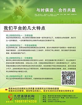 企業(yè)展板圖片