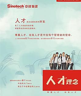 公司展板圖片