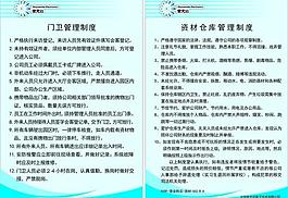 展板模板圖片