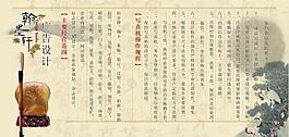 公司展板圖片