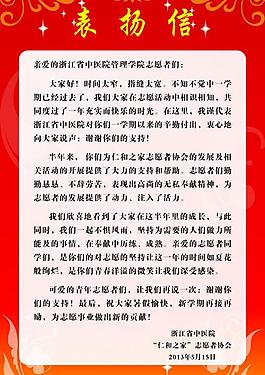 展板背景圖片
