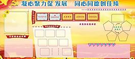 學(xué)校展板圖片