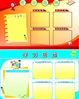 展板背景圖片