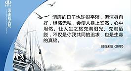 展板模板图片