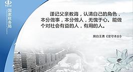 展板模板圖片