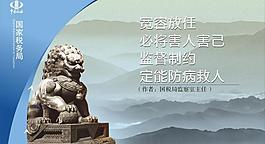 展板模板圖片