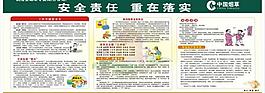 煙草展板圖片