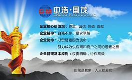 展板設(shè)計(jì)圖片