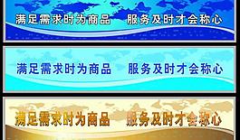 企業(yè)展板圖片