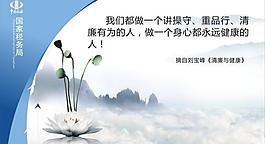 展板模板圖片