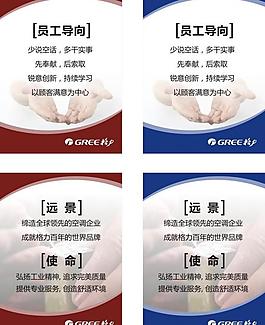 企業(yè)展板圖片